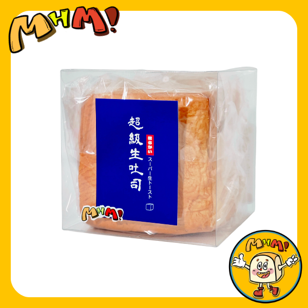 MHM Soft Cute Series Super Soft Slow-Rebound Toast Stress Relief Toy, Taba Squeeze Toy, Stress Relief Toy