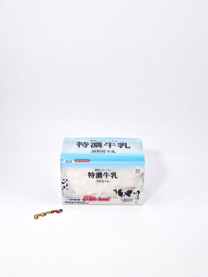 Tokuno Cream Milk Squishy | 2 Styles Dairy Themed Slow Rising Str - slow rise toy hand squeeze demo