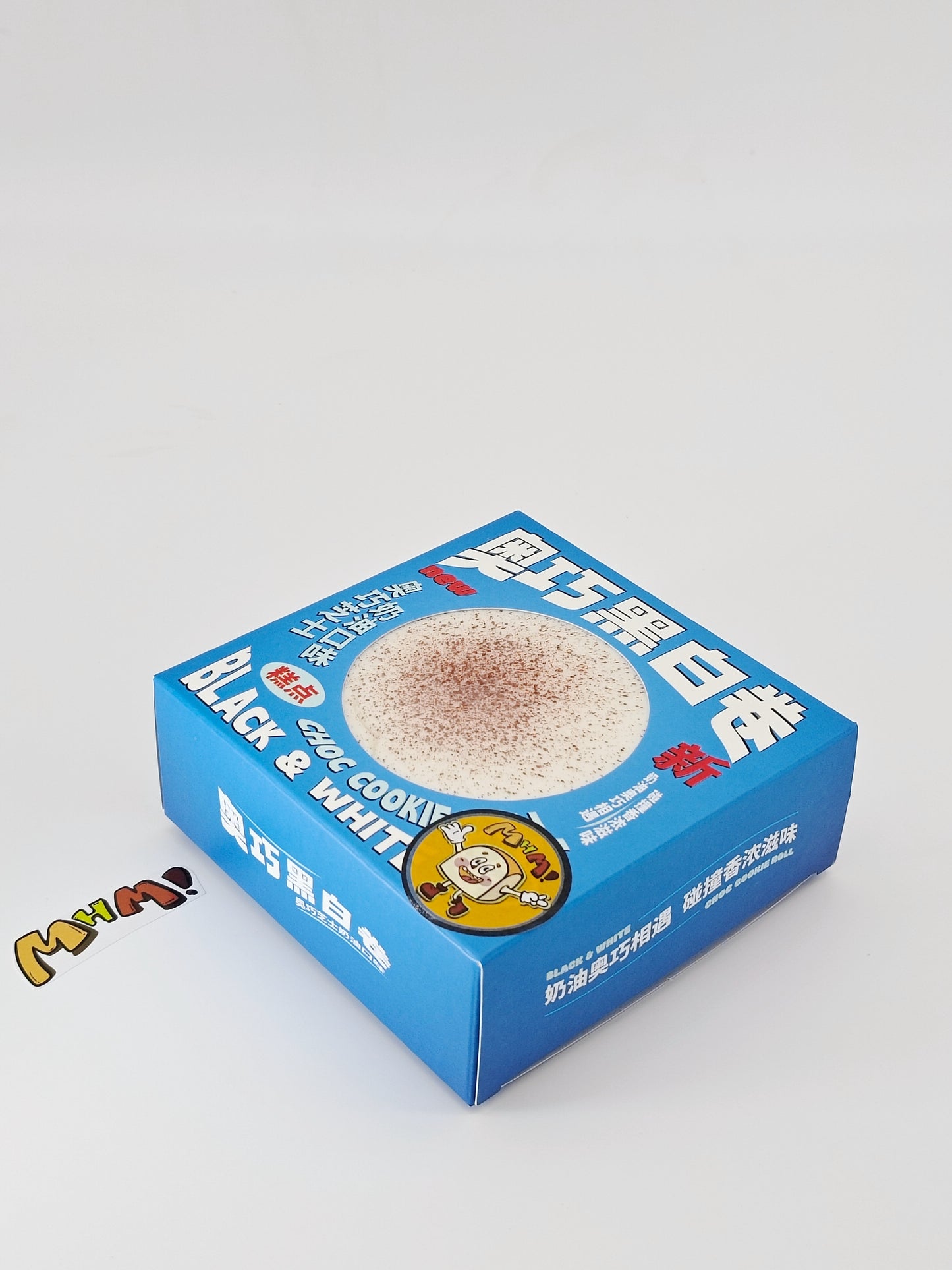 MHM Dark & White Chocolate Roll Slow Bounce Sticky Wet Soft Touch Stress Relief Toy