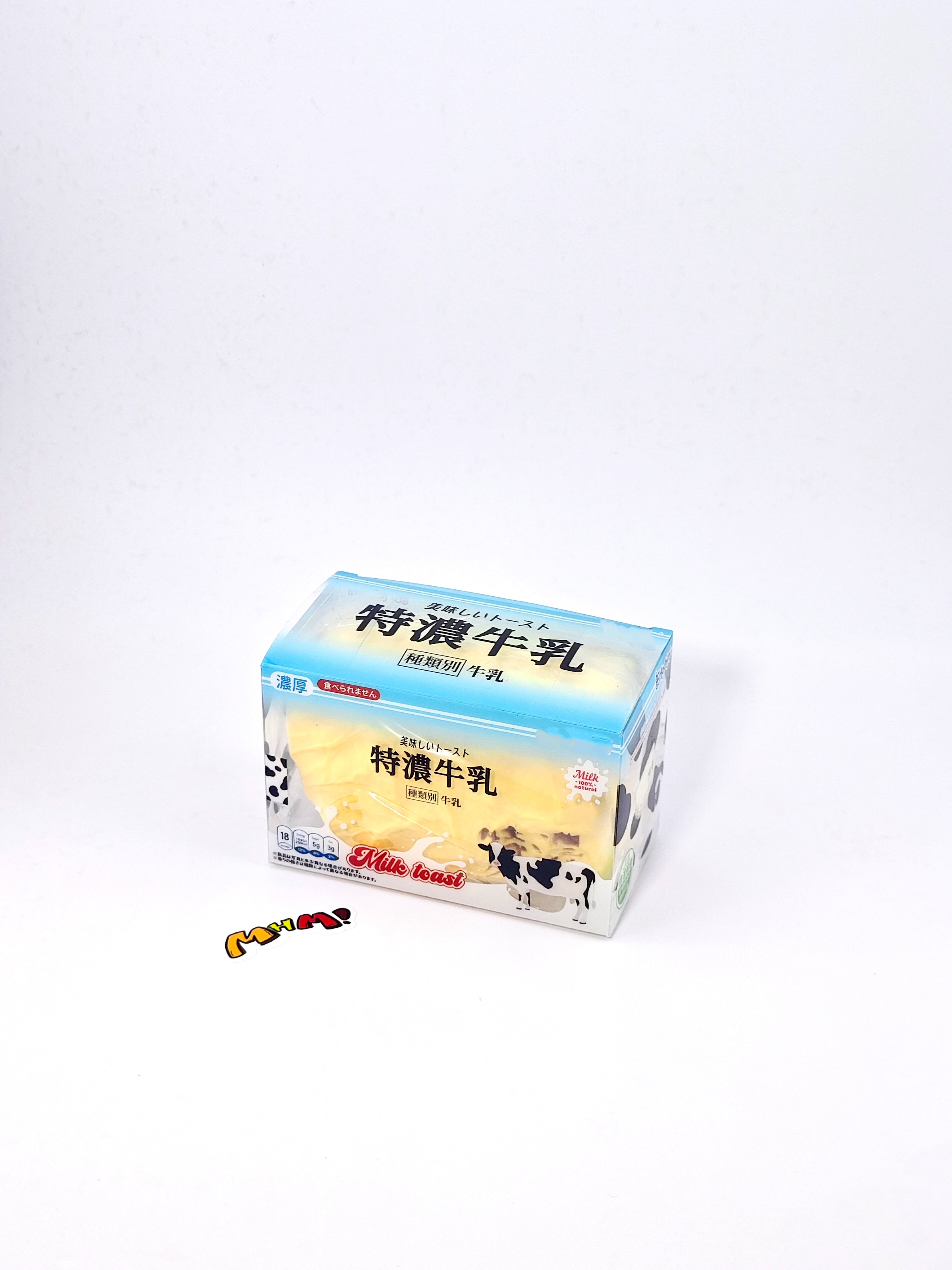 Tokuno Cream Milk Squishy | 2 Styles Dairy Themed Slow Rising Str - kawaii squishy toy collection photo