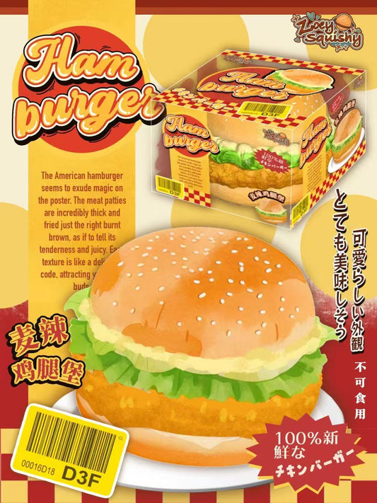 MHM Squishy Food Series Fried Chicken Burger Sticky Hand Simulation Food Moisturizing Soft Slow Rebound Stress Relieving Toy Adult Stress Relieving Toy Sensory Toy