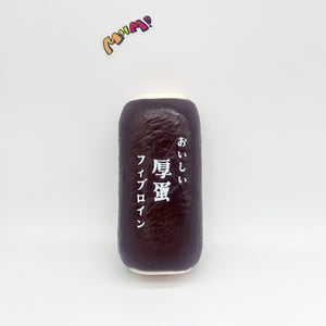 Tamagoyaki Squishy - Yellow & Chocolate Japanese Thick Egg Omelet - slow rising squeeze toy side angle view