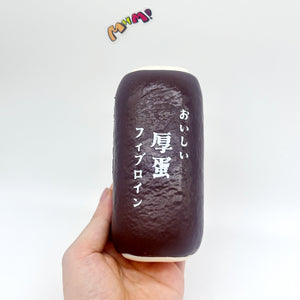 Tamagoyaki Squishy - Yellow & Chocolate Japanese Thick Egg Omelet - cute squishy toy packaging display