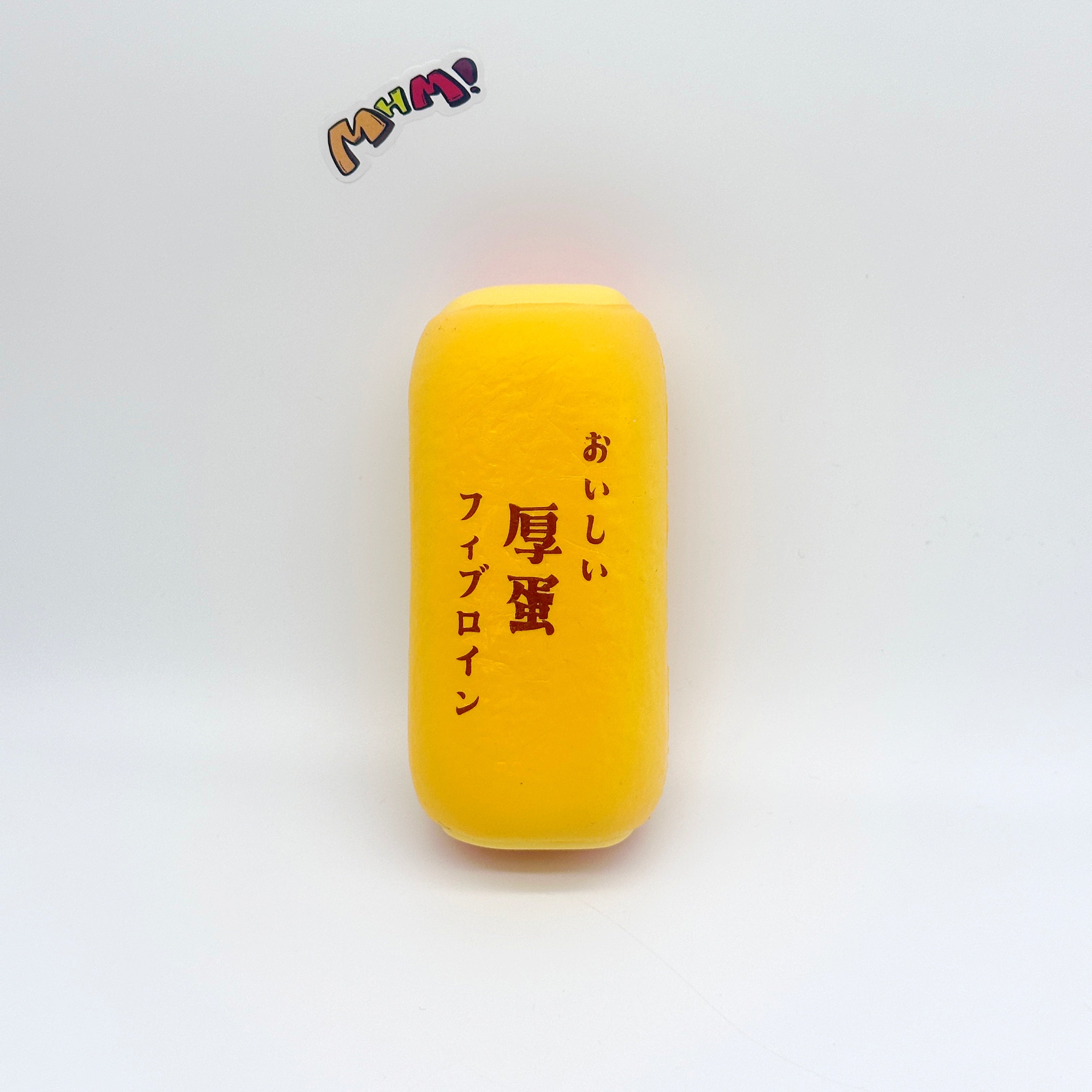 Tamagoyaki Squishy - Yellow & Chocolate Japanese Thick Egg Omelet - squishy stress relief toy detail shot