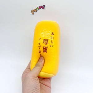 Tamagoyaki Squishy - Yellow & Chocolate Japanese Thick Egg Omelet - slow rise toy hand squeeze demo