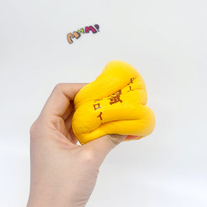 Tamagoyaki Squishy - Yellow & Chocolate Japanese Thick Egg Omelet - slow rising toy top view