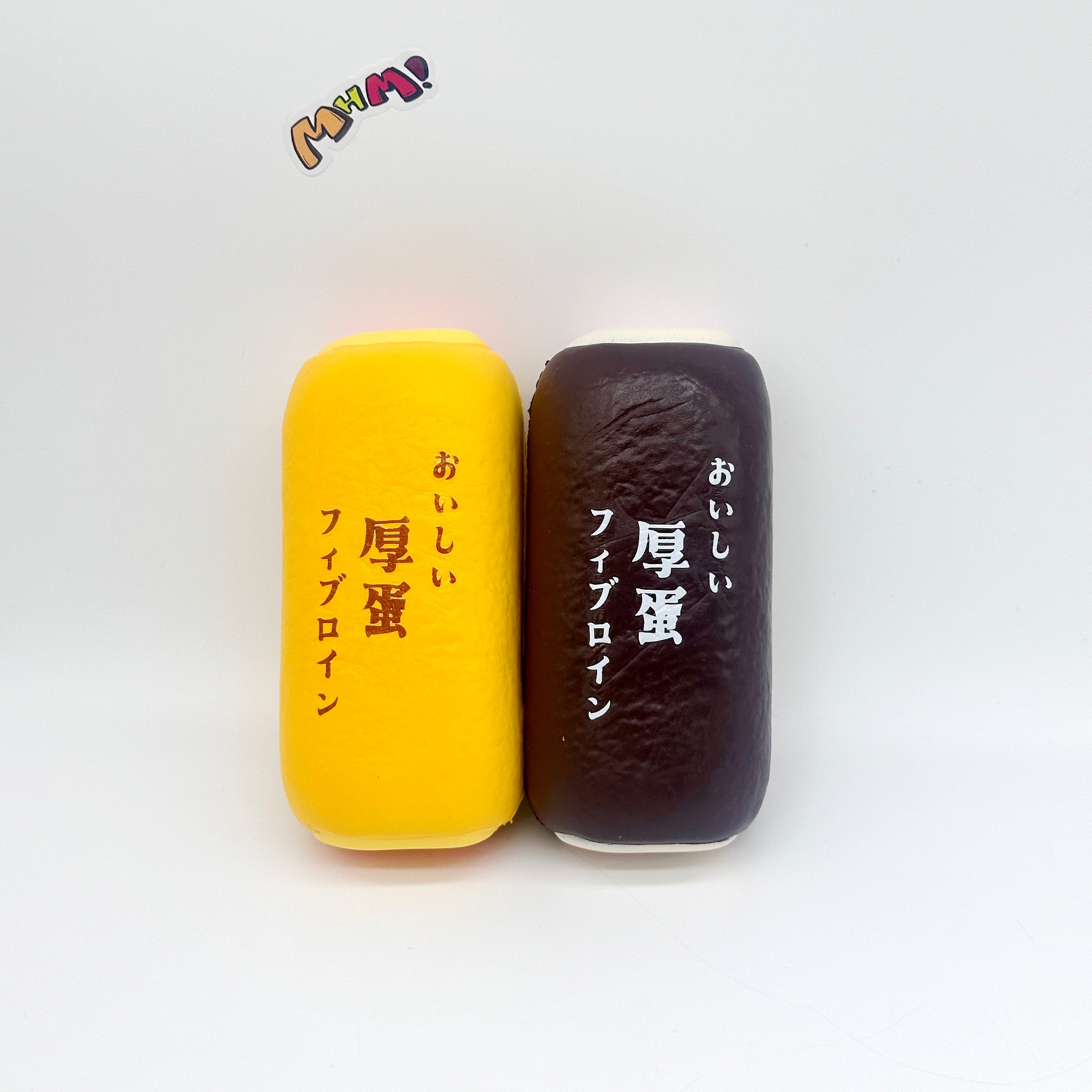 Tamagoyaki Squishy - Yellow & Chocolate Japanese Thick Egg Omelet - soft slow rise fidget toy front view