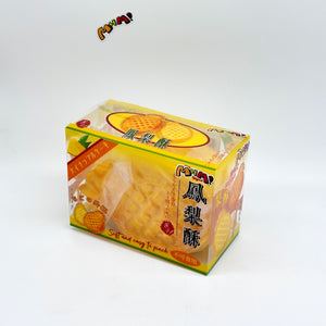 Pineapple Cake Squishy | 2 Styles Bakery Themed Slow Rising Stres - slow rise foam toy back view