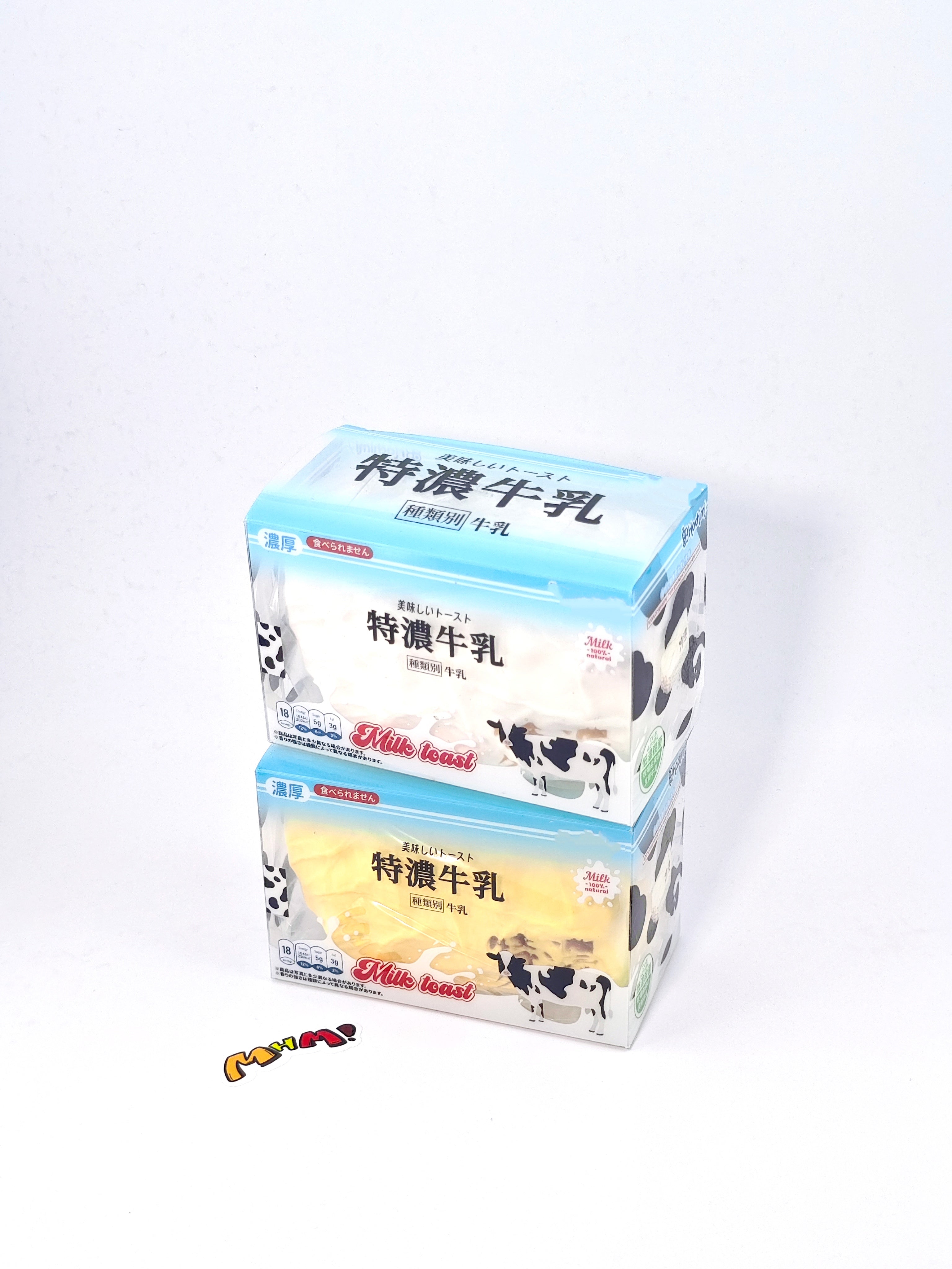 Tokuno Cream Milk Squishy | 2 Styles Dairy Themed Slow Rising Str - soft foam stress relief squeeze toy
