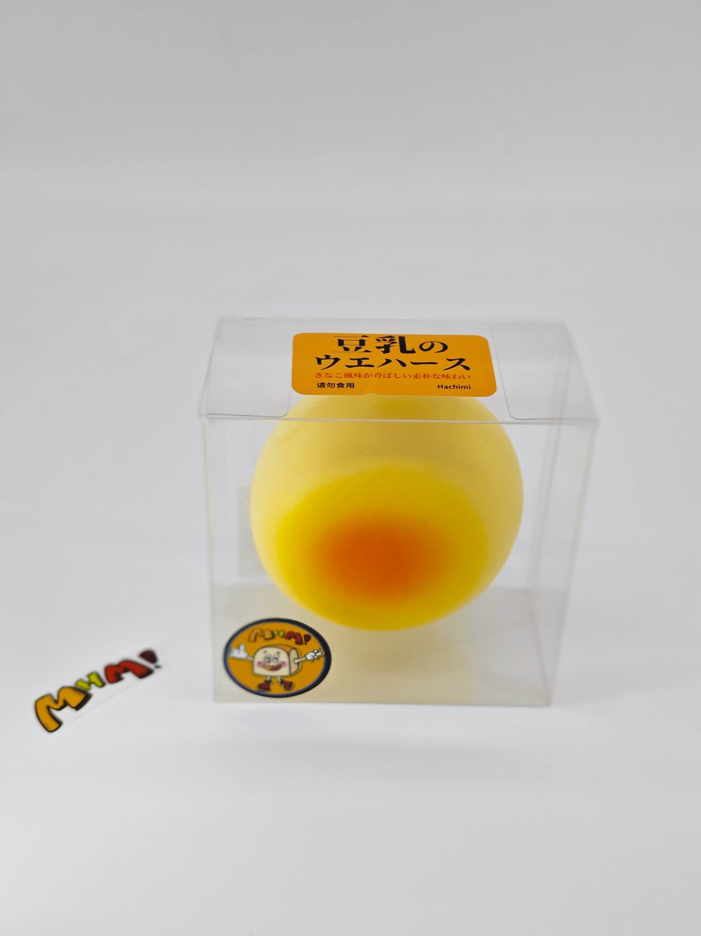 MHM Squishy Series Soymilk Meal Packs Slow Rebound Simulation Food Sticky Hands Stress Relief Toys