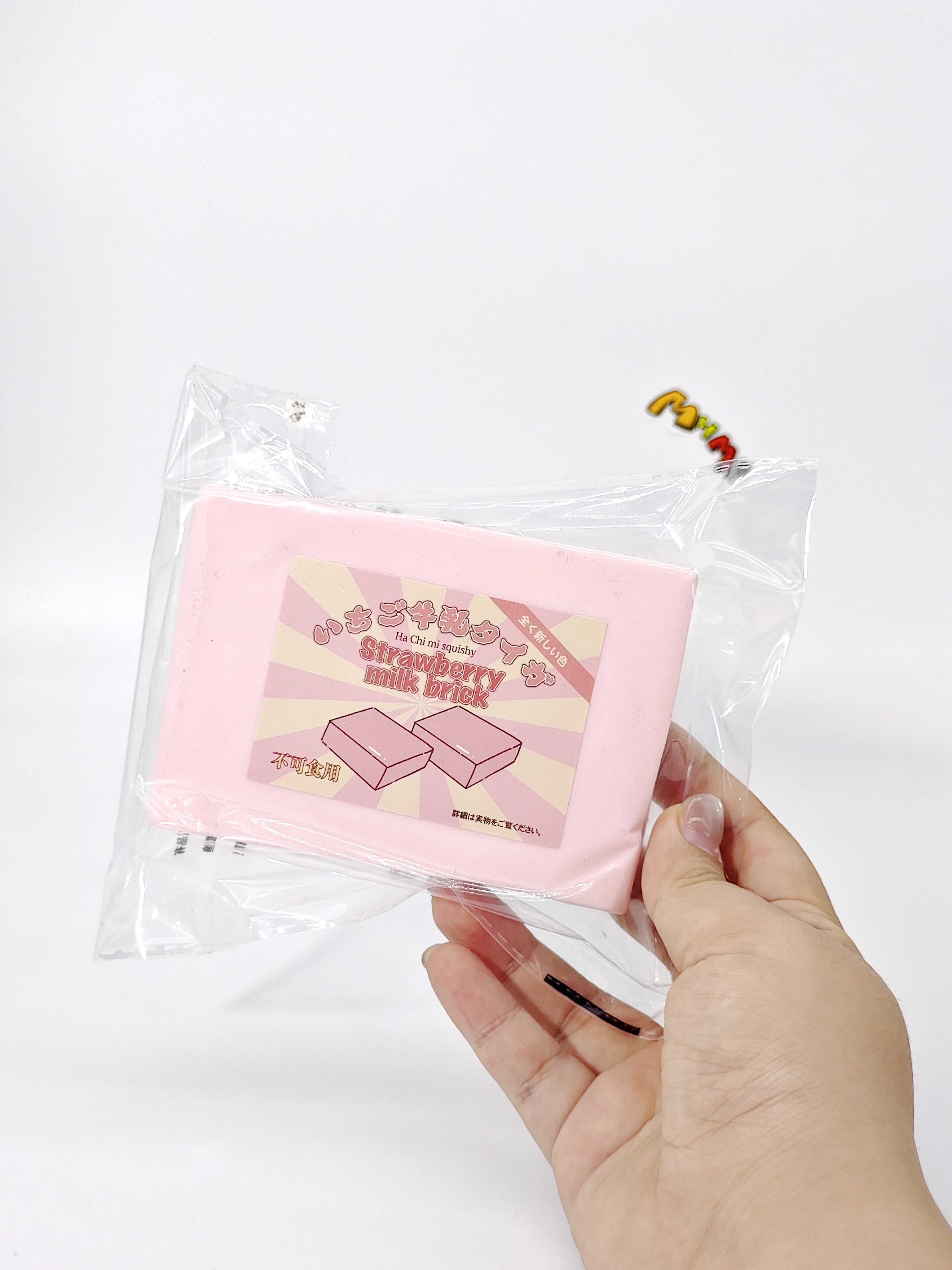 Strawberry Milk Shake