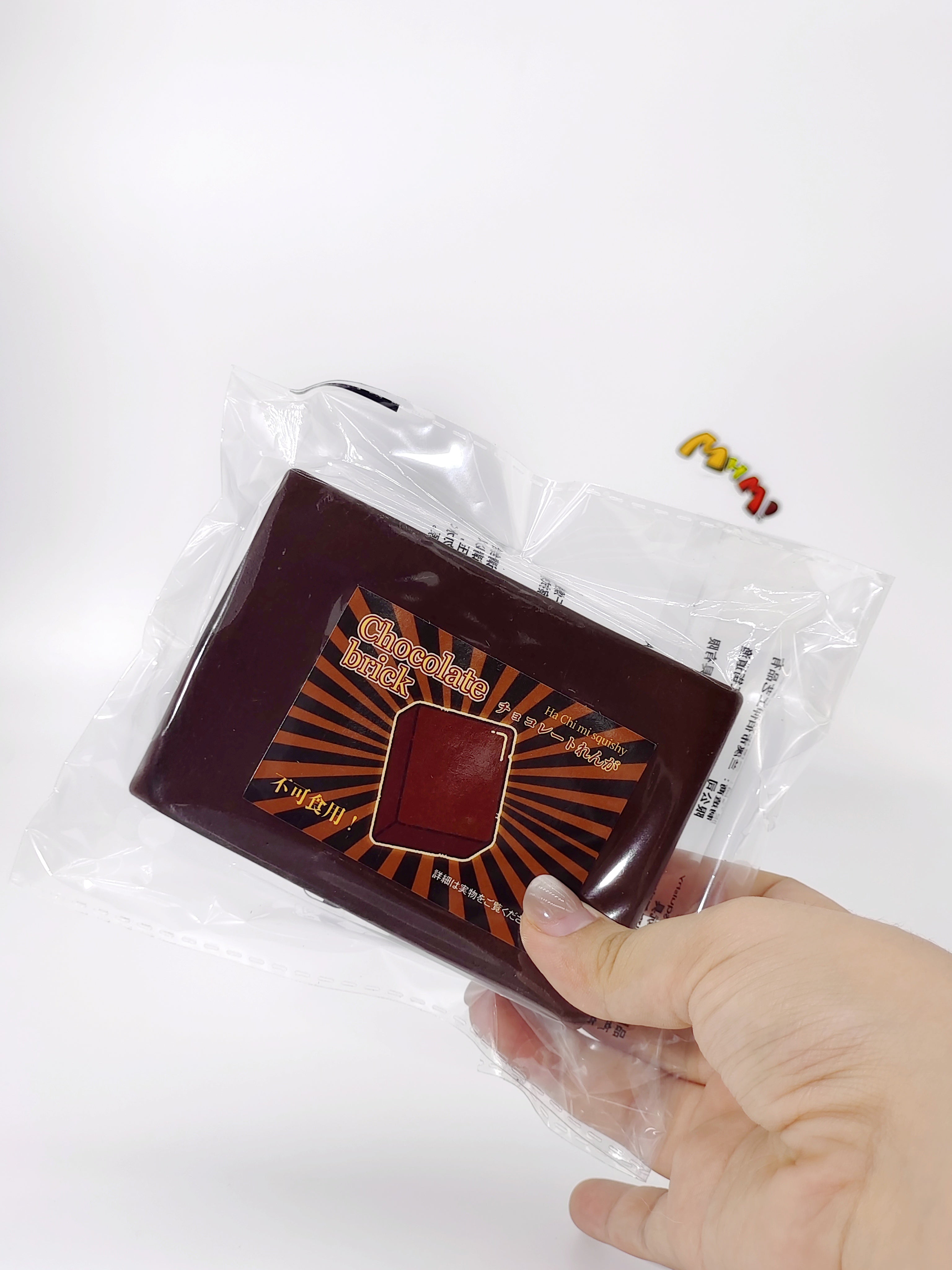 Chocolate Milk Brick